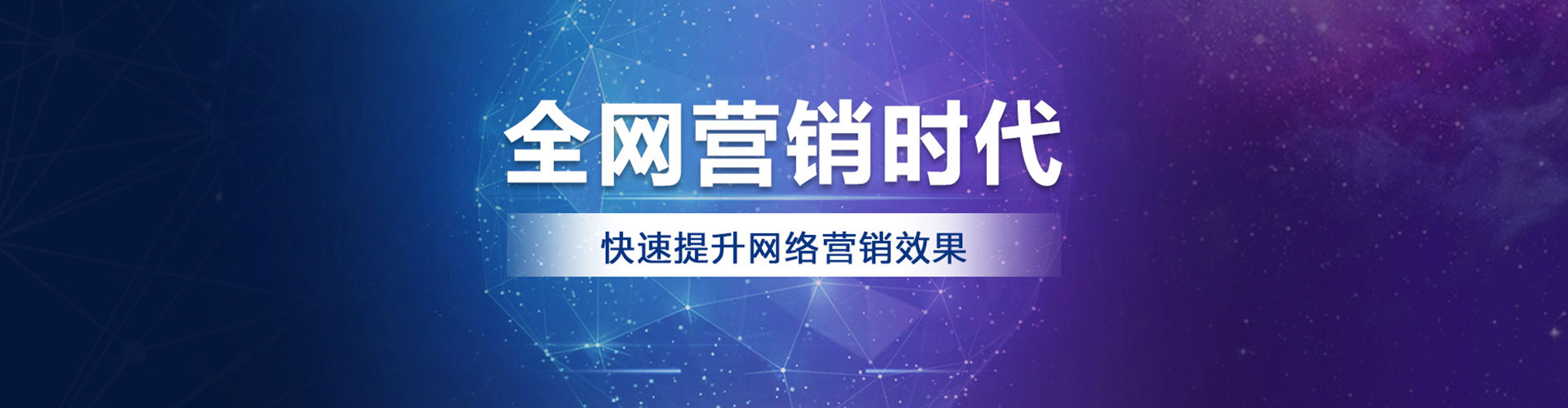 龙湖百度推广